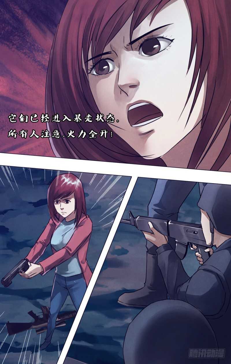 第一百八十八章进退跋疐5