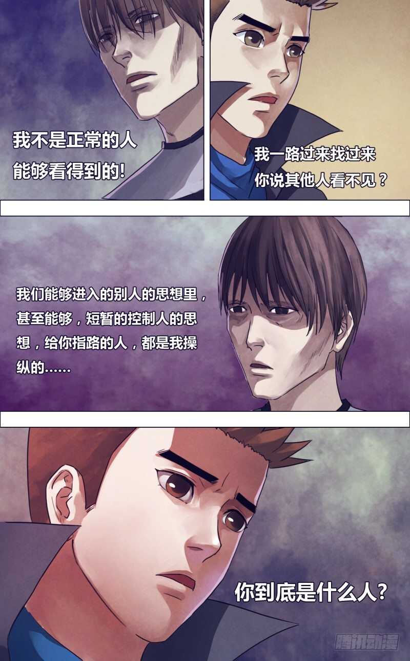 第一百八十三章有约在先7