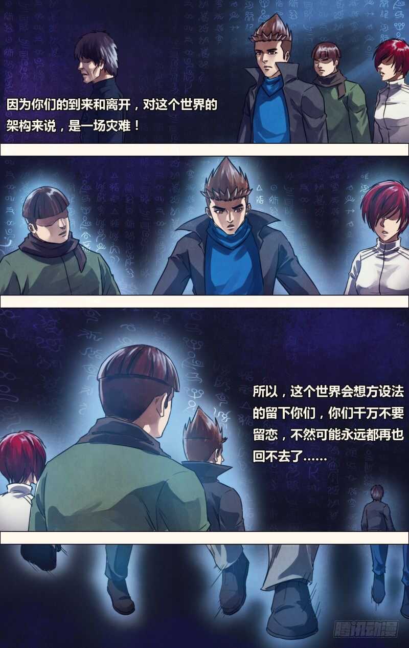 第一百一十八章步履维艰5