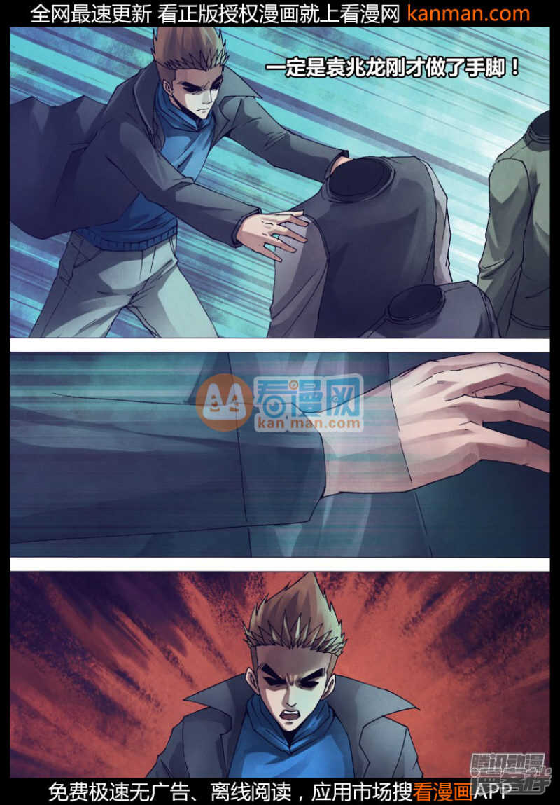 第一百五十一章 迷离惝恍10