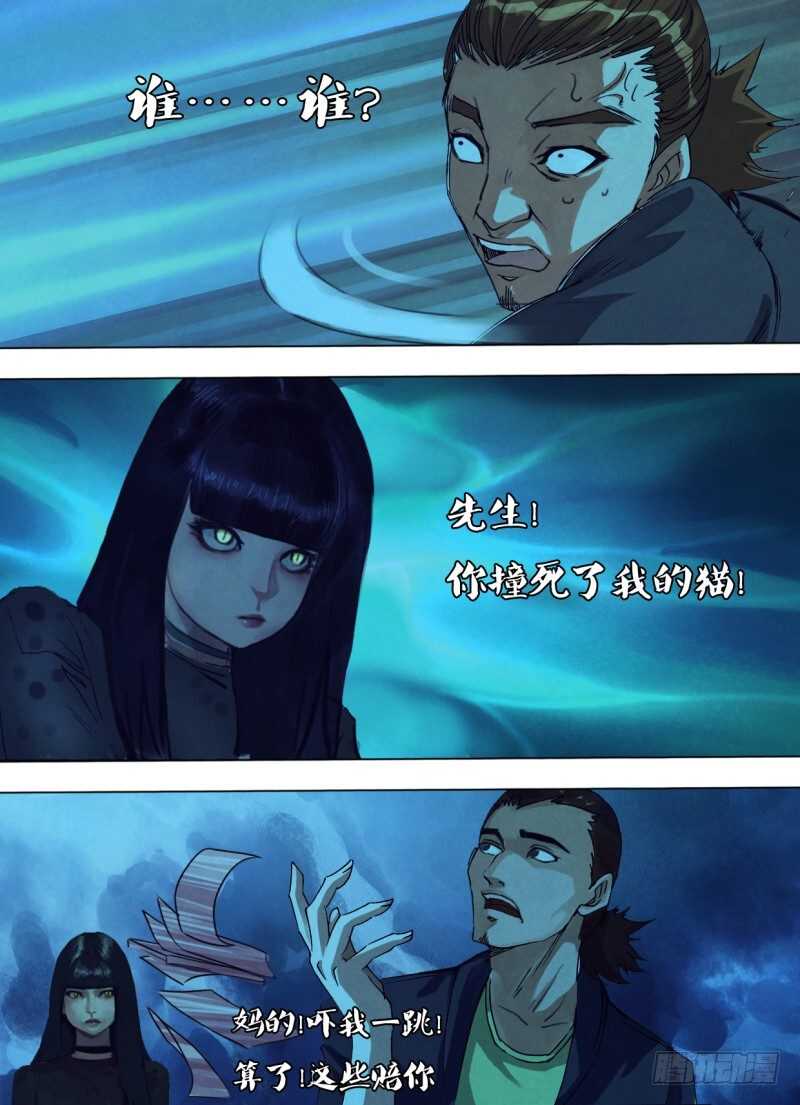 第二百三十九章偿其大欲8