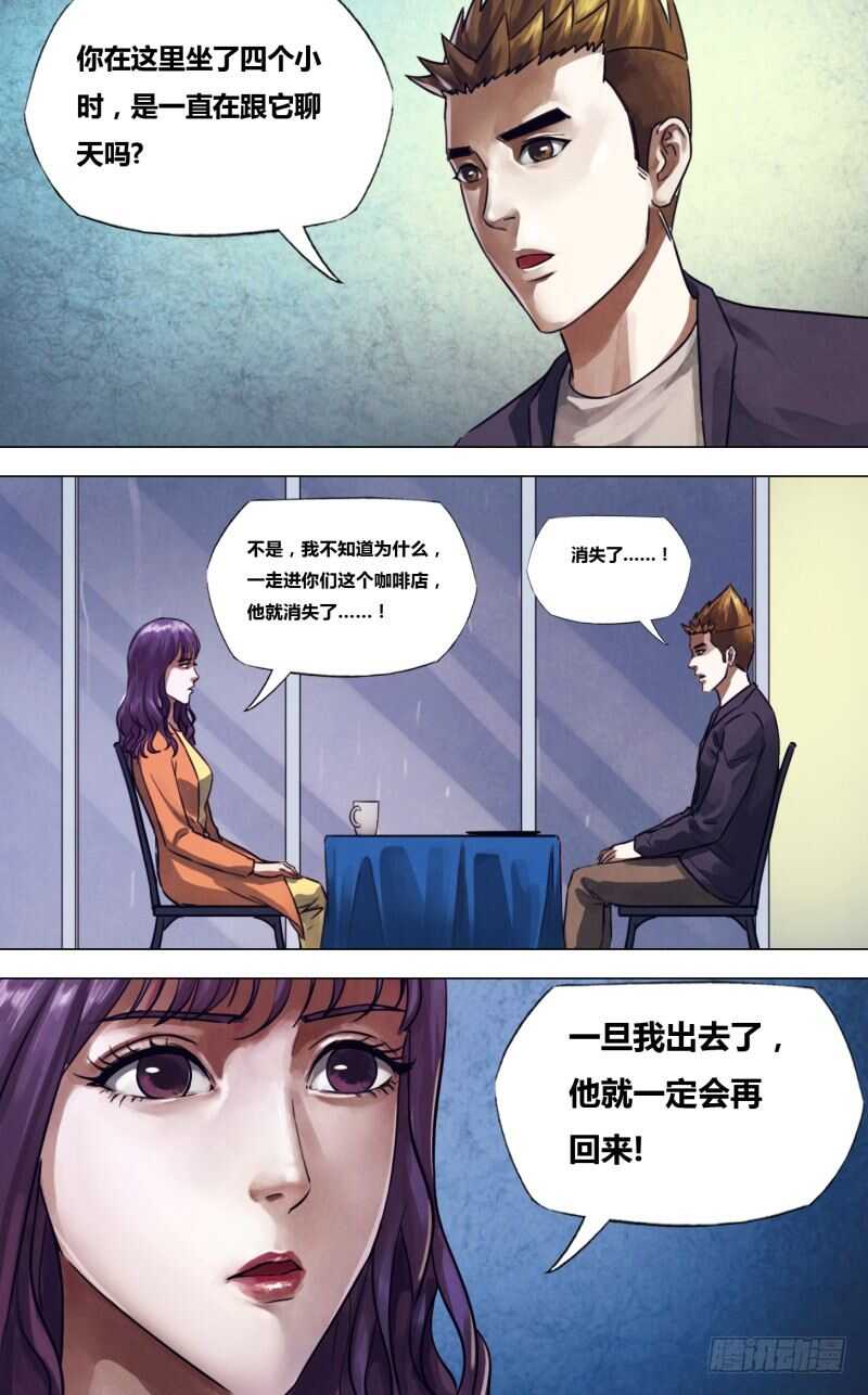 第二百二十五章一弹指顷5