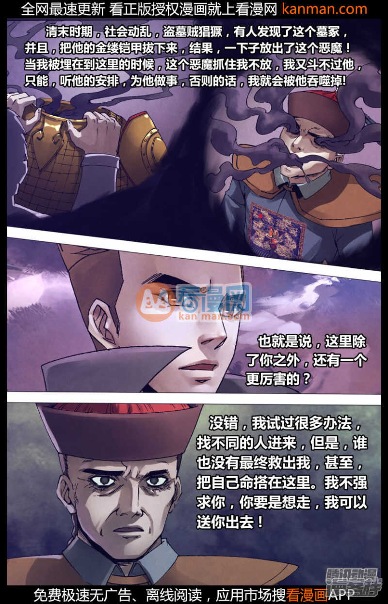 第一百五十一章 迷离惝恍1