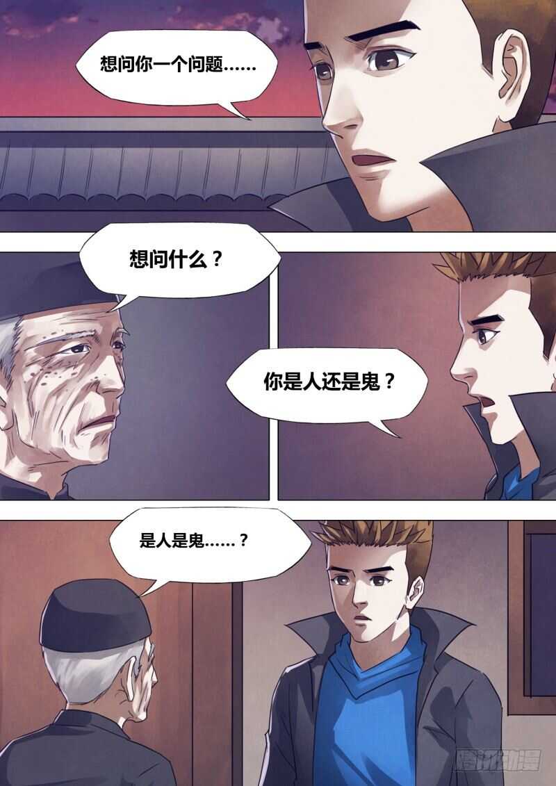 第一百七十二章相见无日2