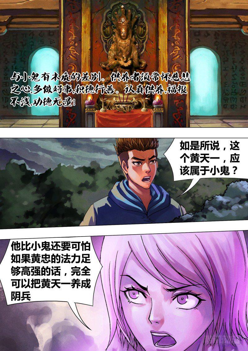 第五十八章 剑拔弩张4