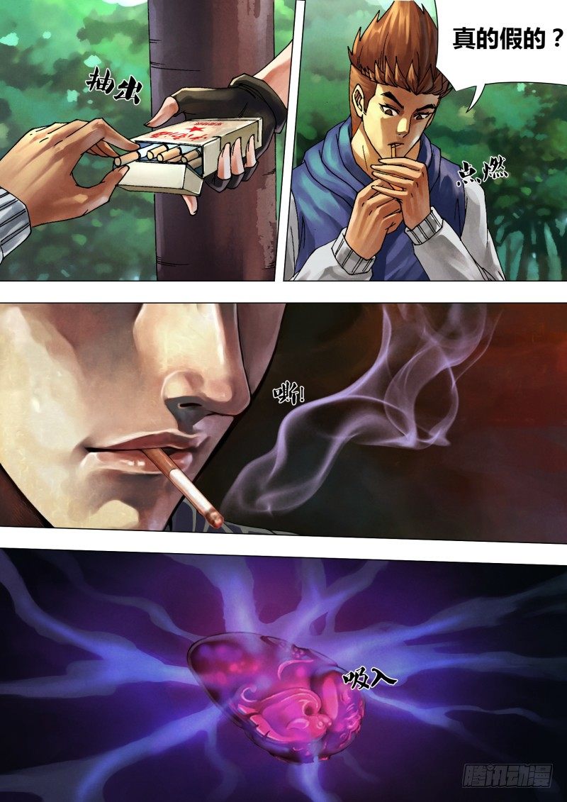 第四十四章 枭视狼顾5