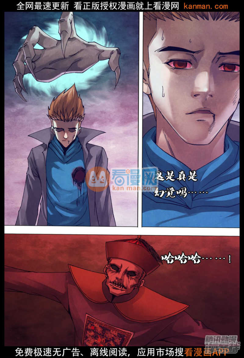 第一百四十章 掏心掏肺6