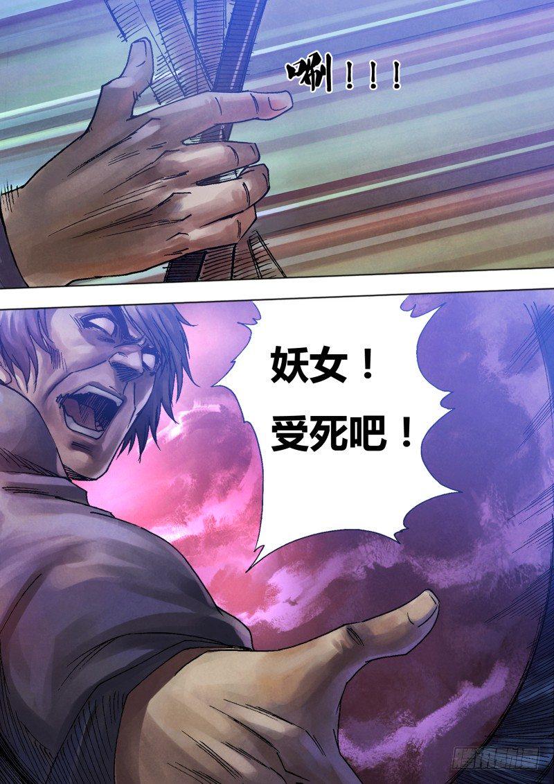 第八十三章 追魂夺命5