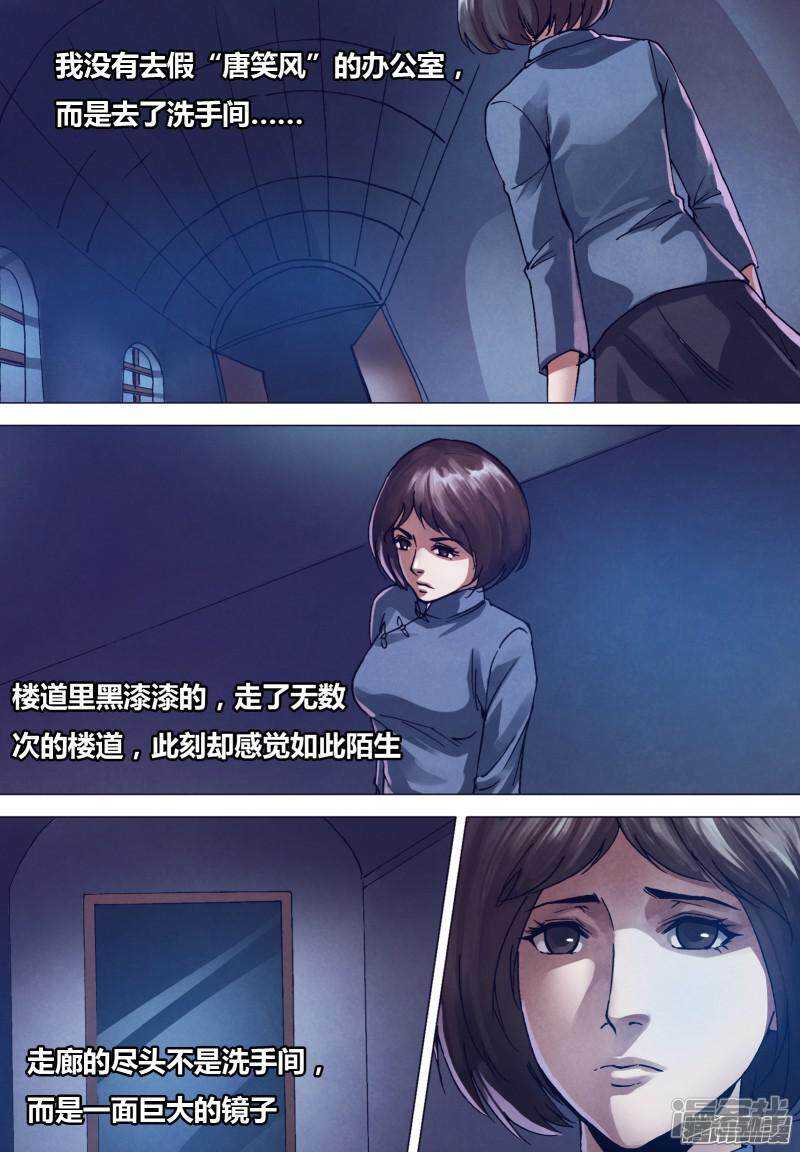 第一百六十六章 梦中说梦2