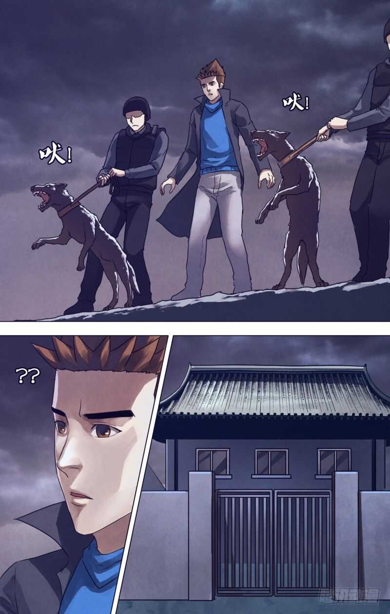 第一百八十五章麒麟皮下0