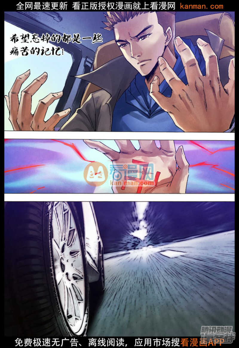 第一百二十一章 记忆犹新9