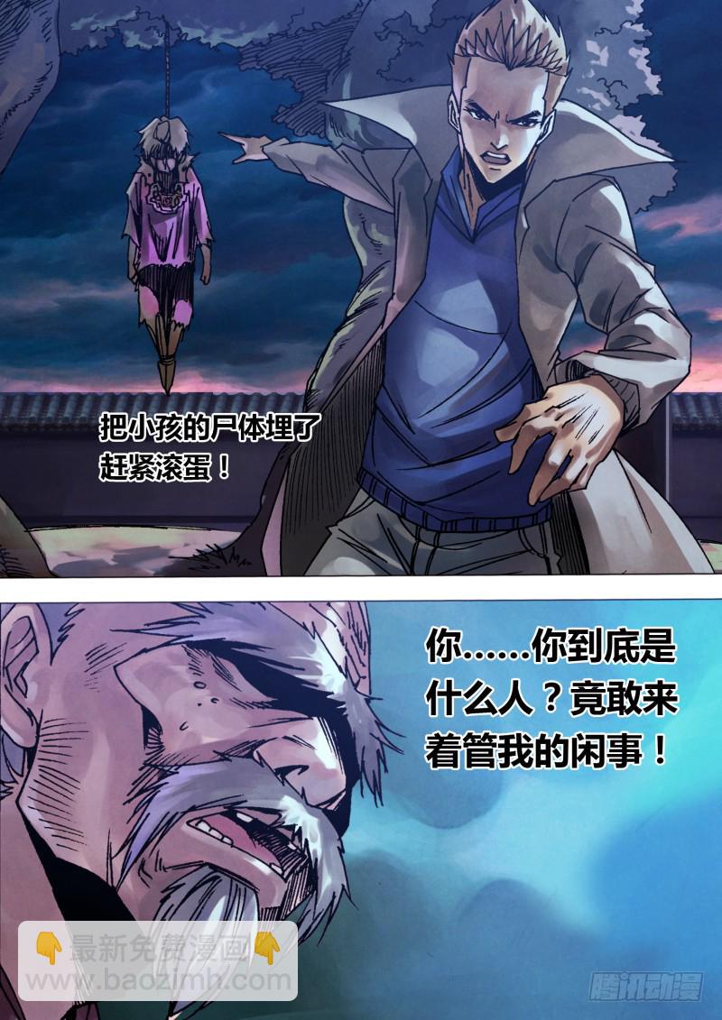 第九十八章 续凫断鹤1