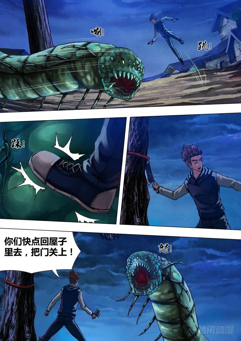 第三十一章 邪魔外祟7