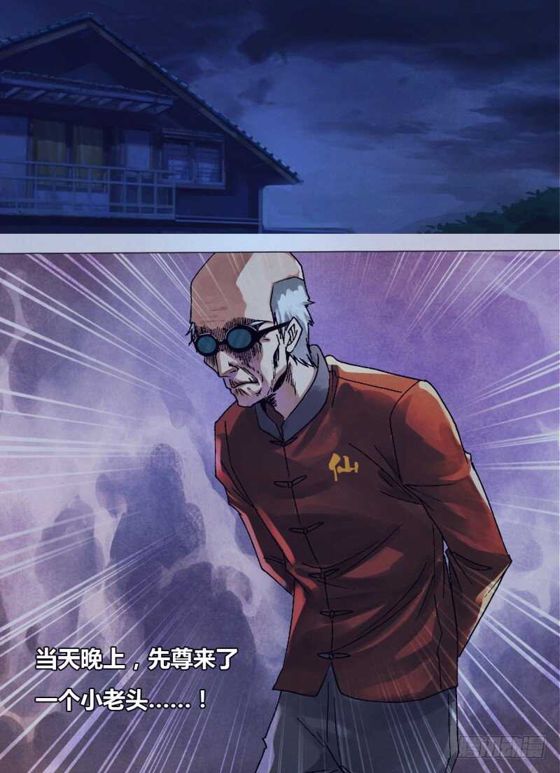 第二百四十二章不无小补6