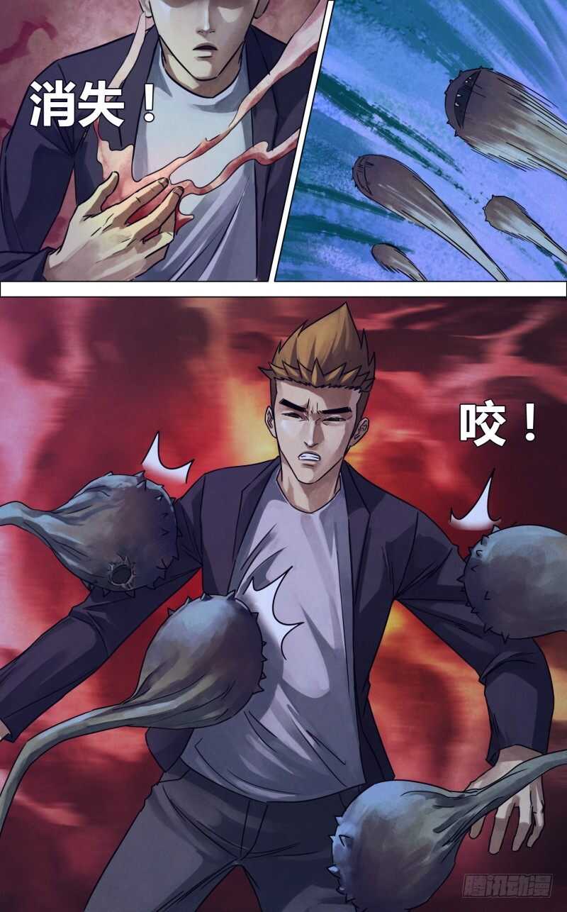 第二百三十四章临危蹈难5