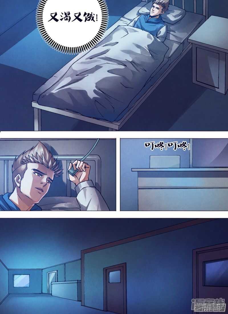 第一百五十八章 言出必行10