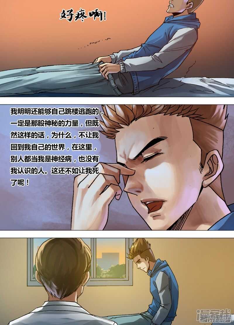 第一百五十八章 言出必行6