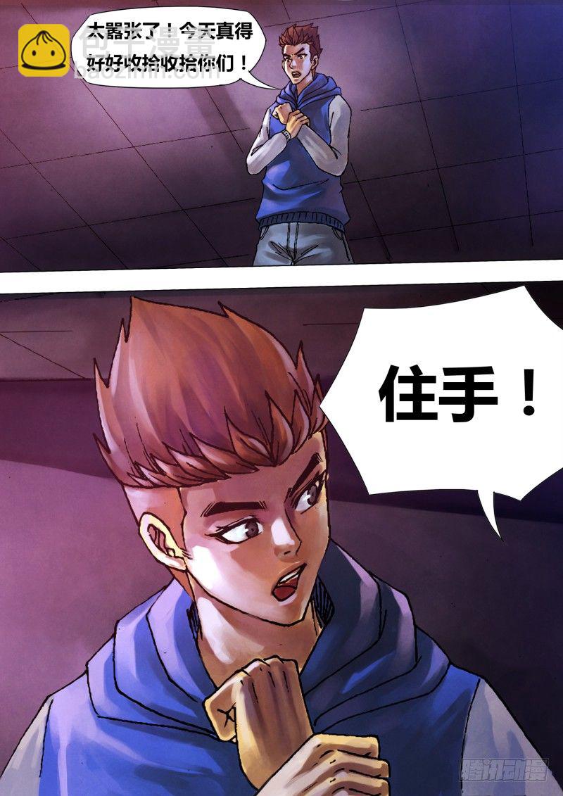 第二十八章 忠鲠不挠7
