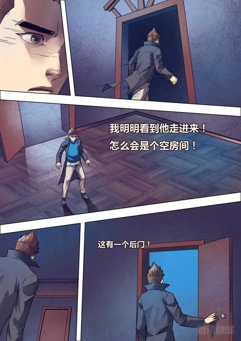 第二百一十五章两脸茫茫3