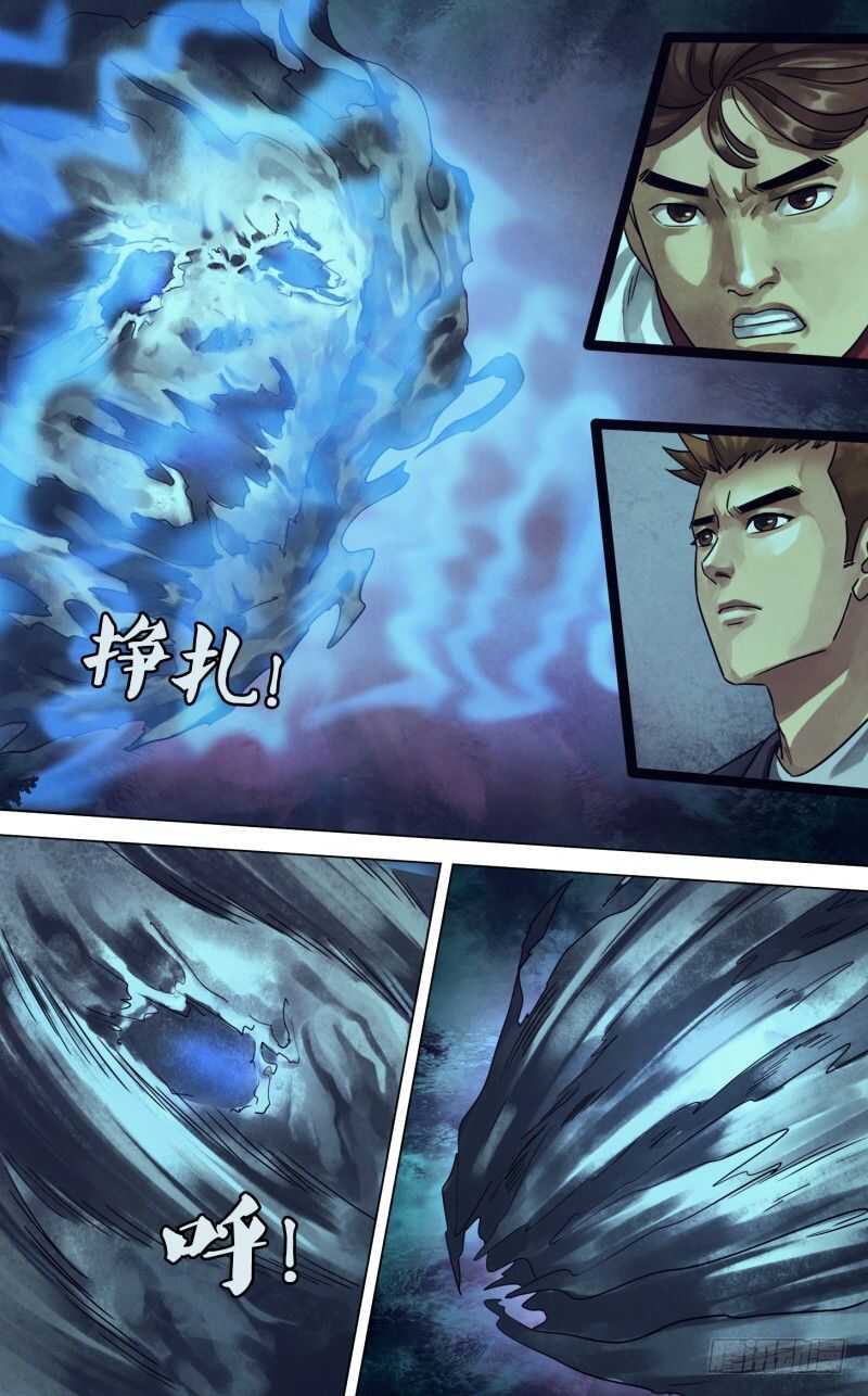 第二百三十三章捕风捉影1