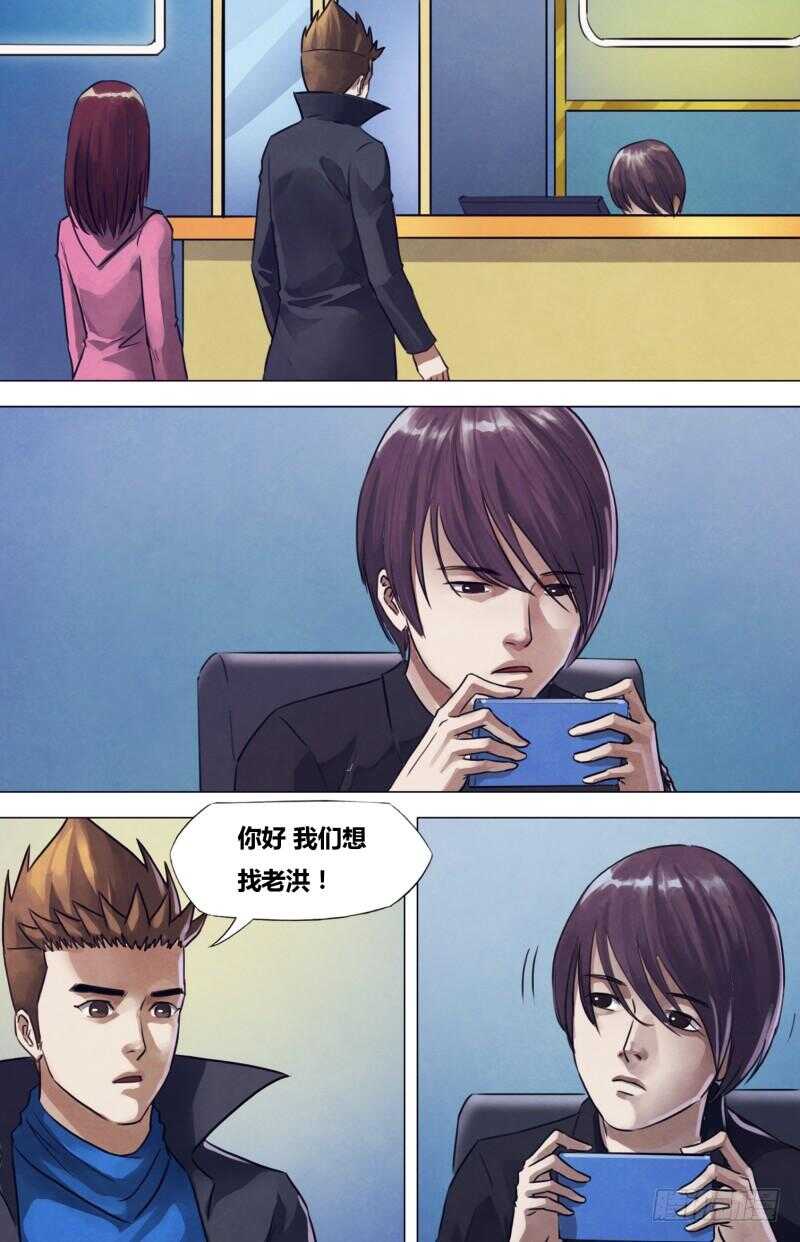 第一百九十七章草蛇灰线6