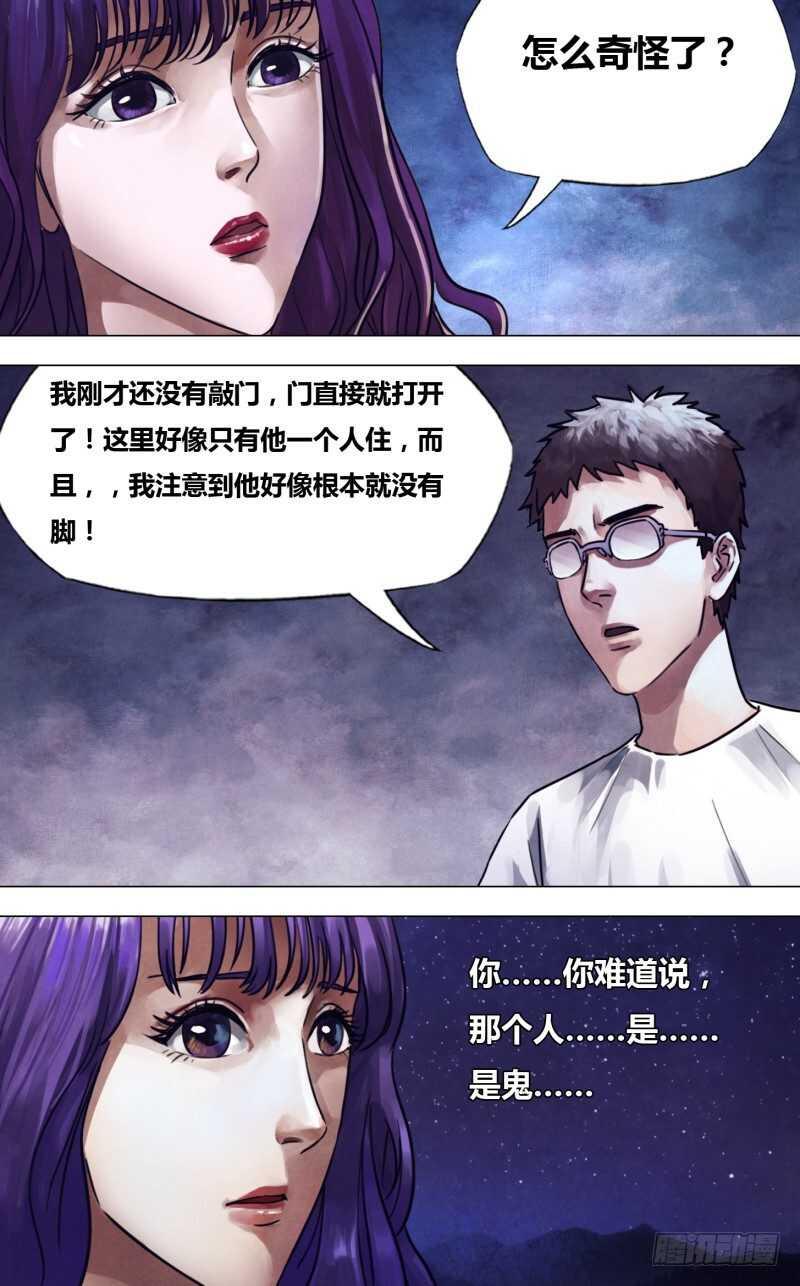 第二百二十九章一反既往6