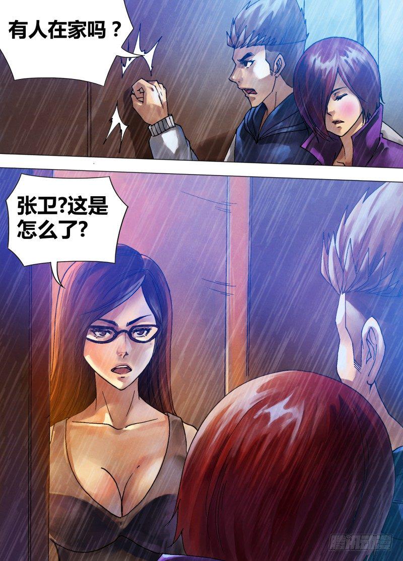 第六十六章 鬓影衣香5
