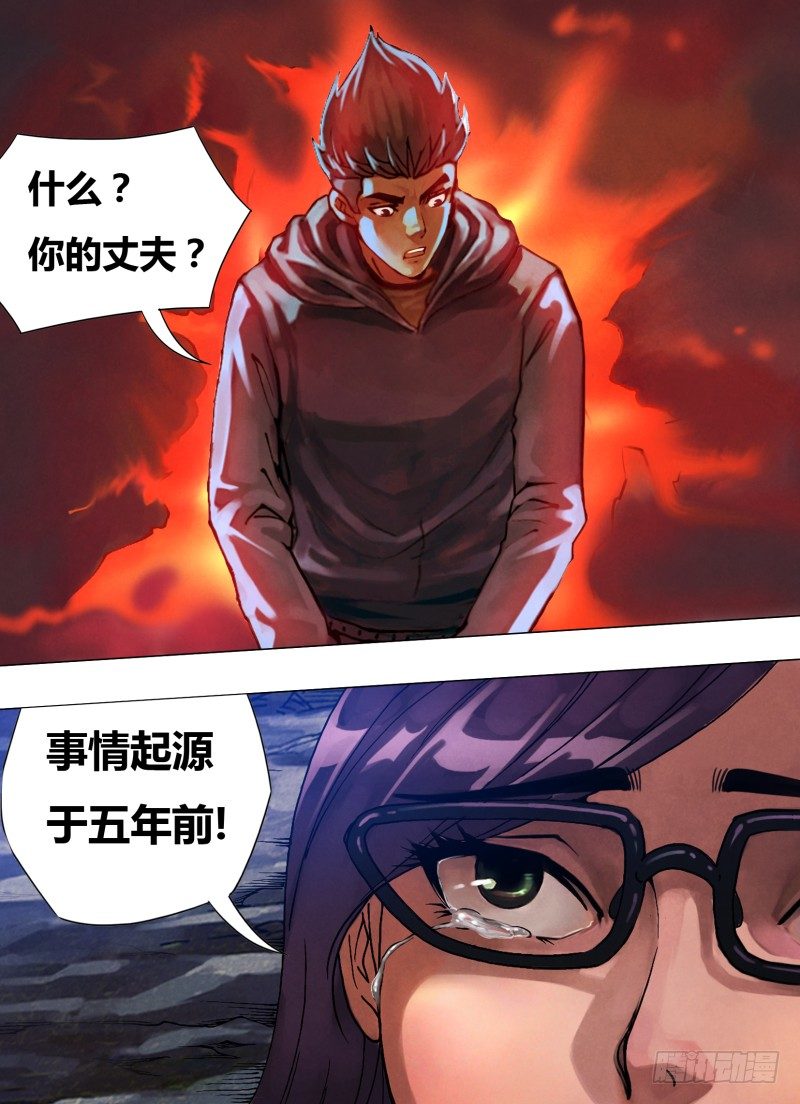 第三十四章 迫不得已7