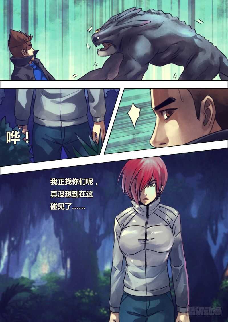 第二百一十五章两脸茫茫13