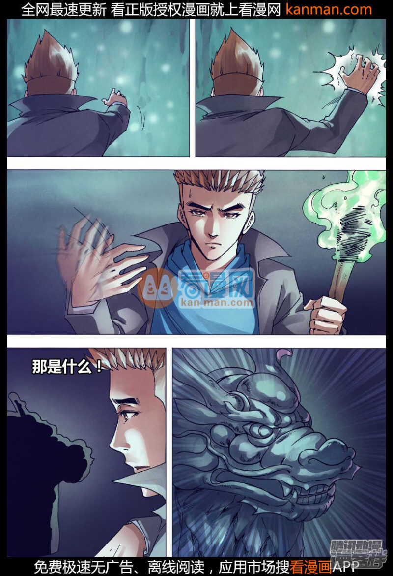 第一百四十九章 李代桃僵0