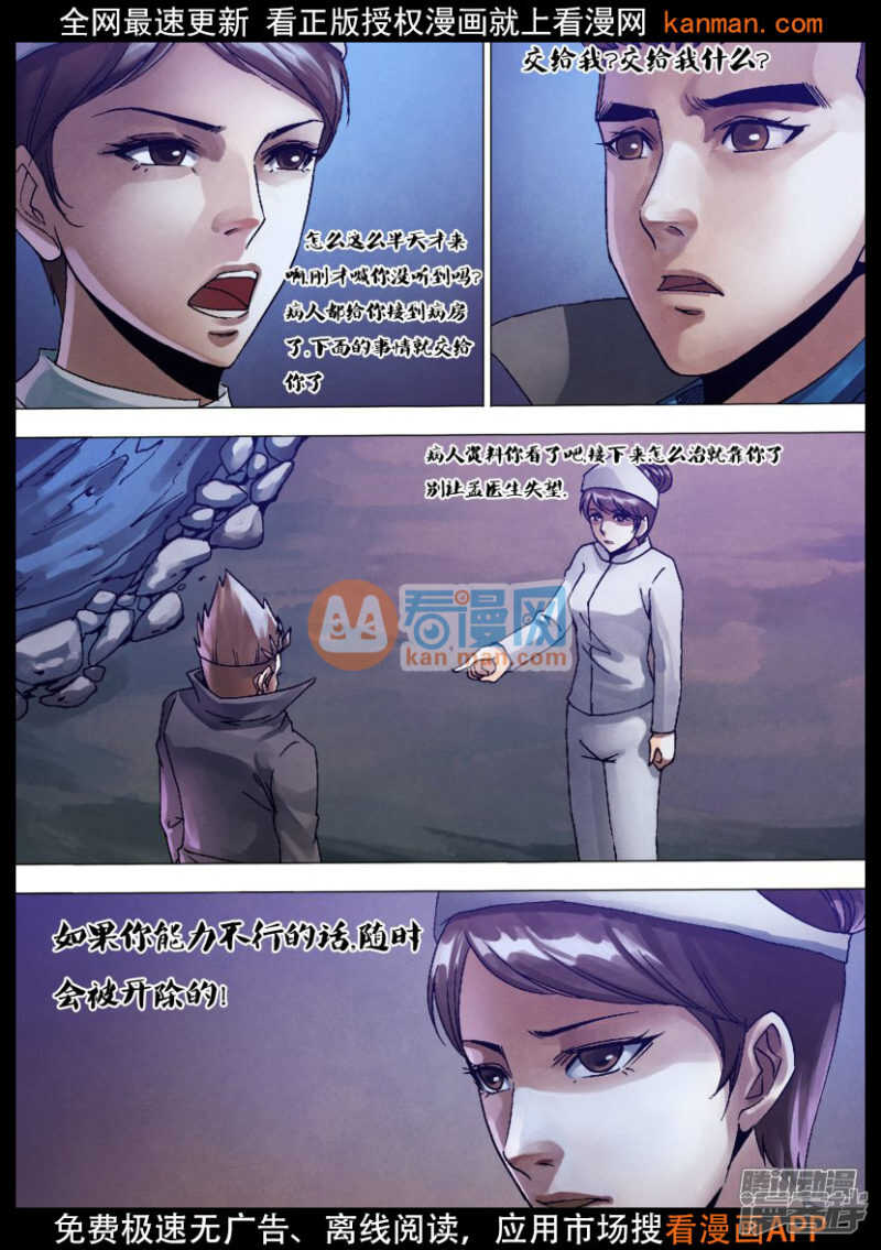 第一百二十八章 变心易虑0