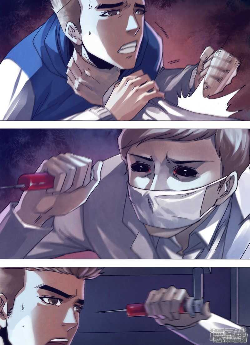 第一百五十九章 黑色朽木14