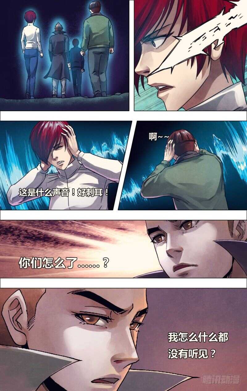 第一百一十八章步履维艰11