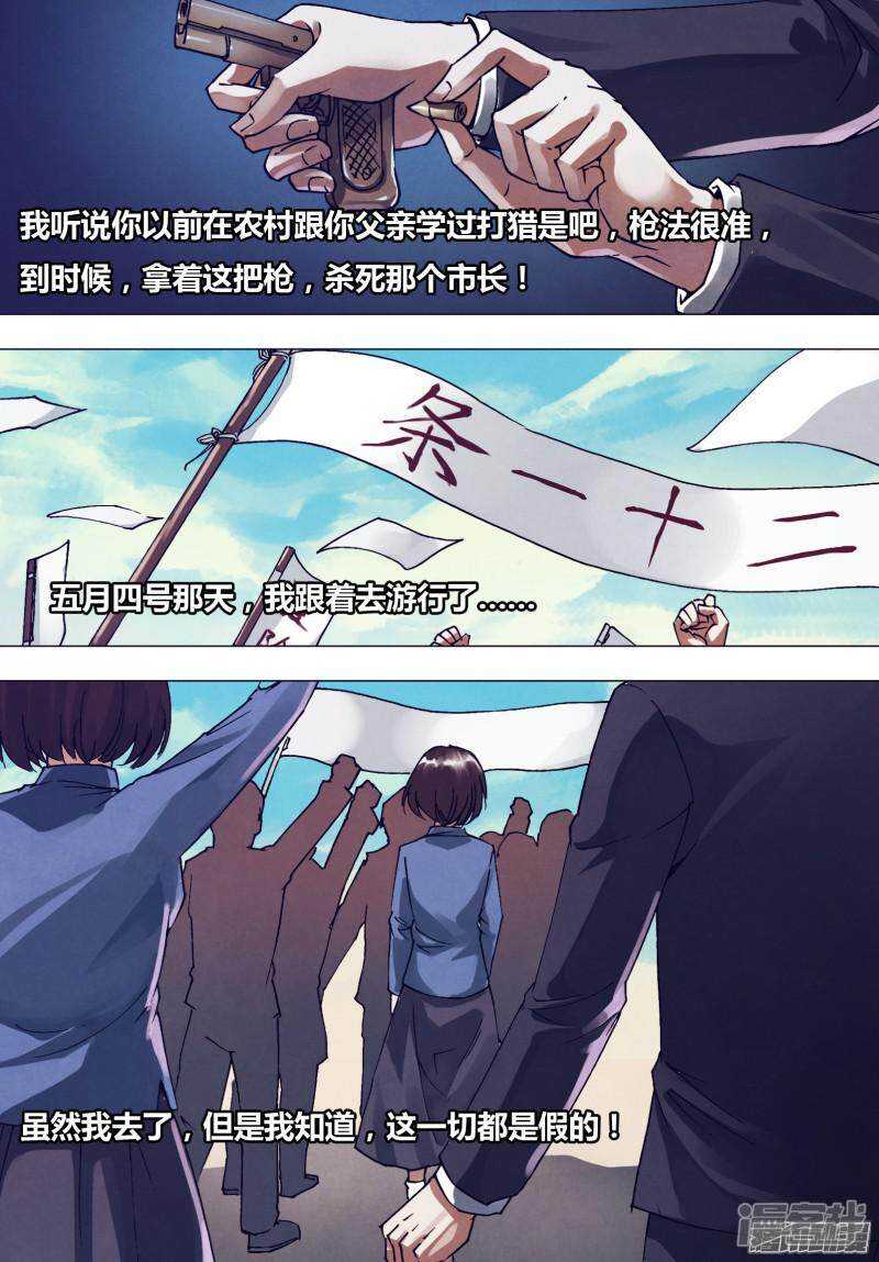 第一百六十六章 梦中说梦8