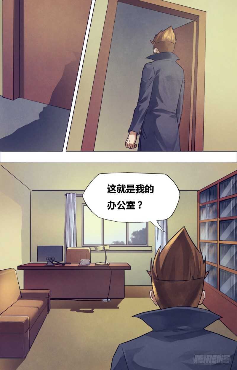 第一百九十一章老吏断狱0