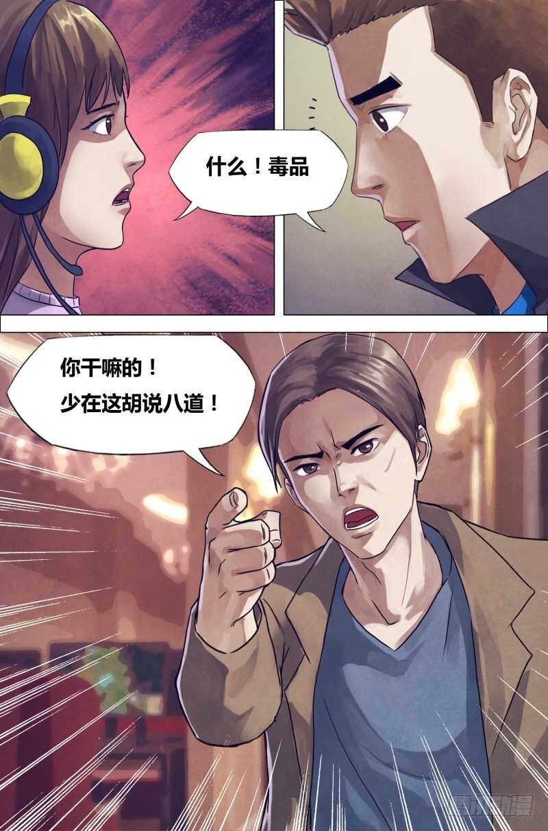 第一百九十八章洪雷火炮2