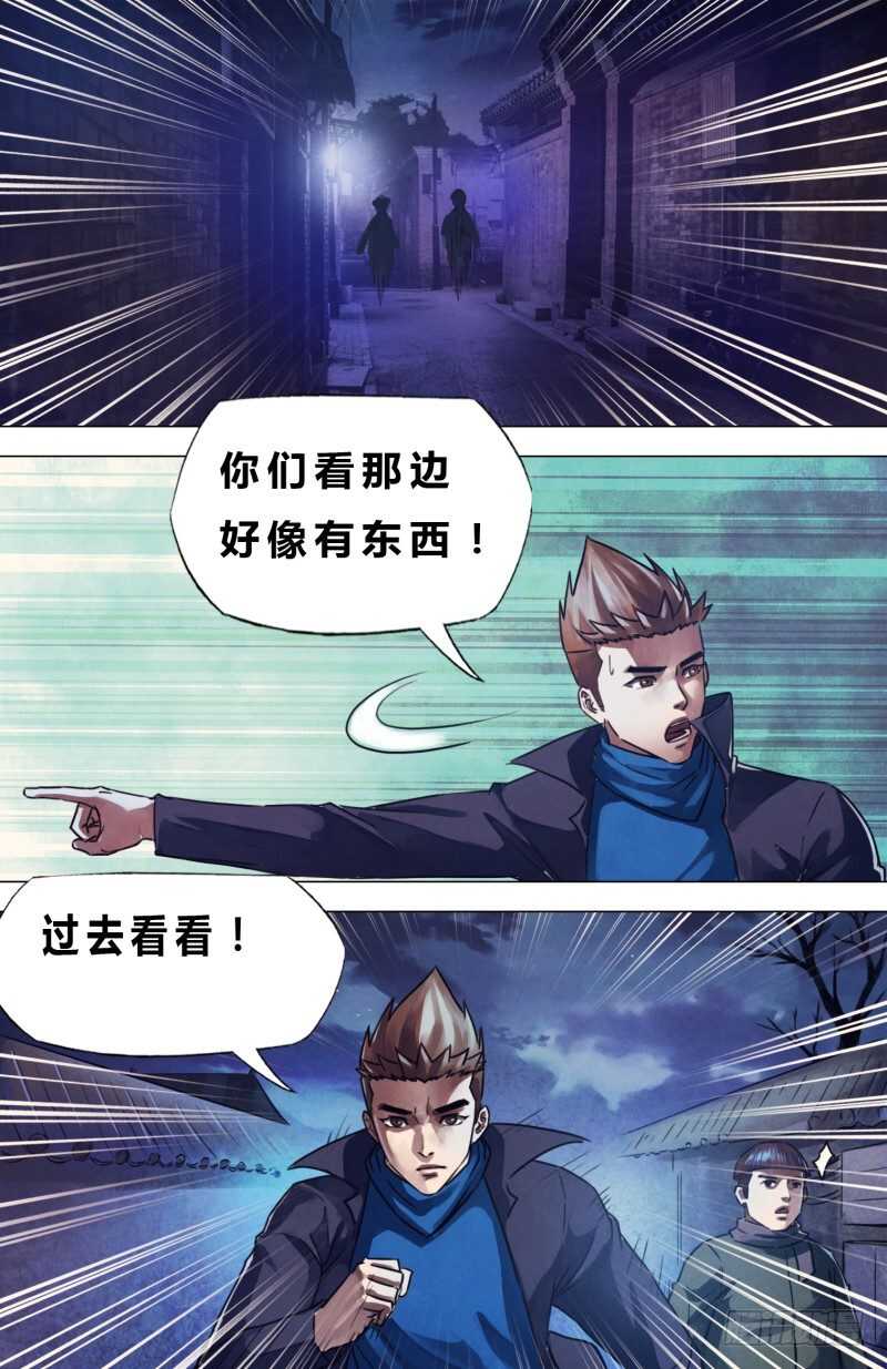 第二百二十二章衡门深巷10