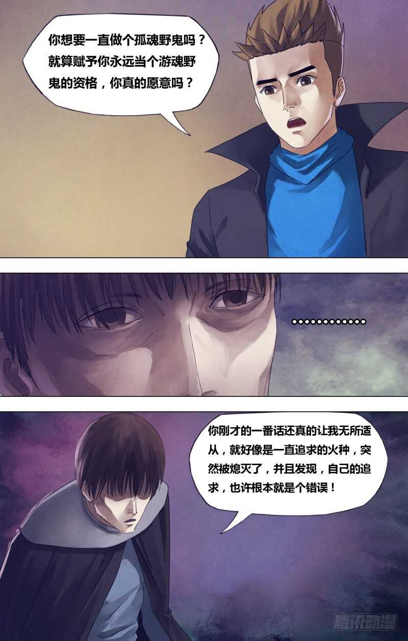 第一百八十四章飞鹰走犬0