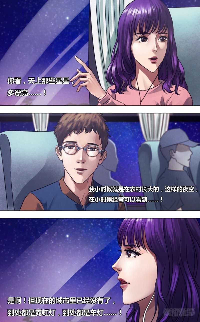 第二百二十六章亦步亦趋7