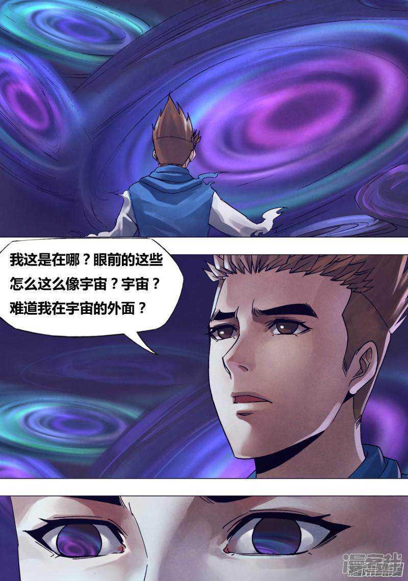 第一百六十七章 安神定魄8