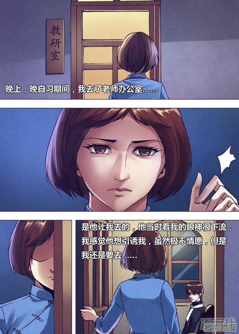 第一百六十四章 弄鬼妆幺10