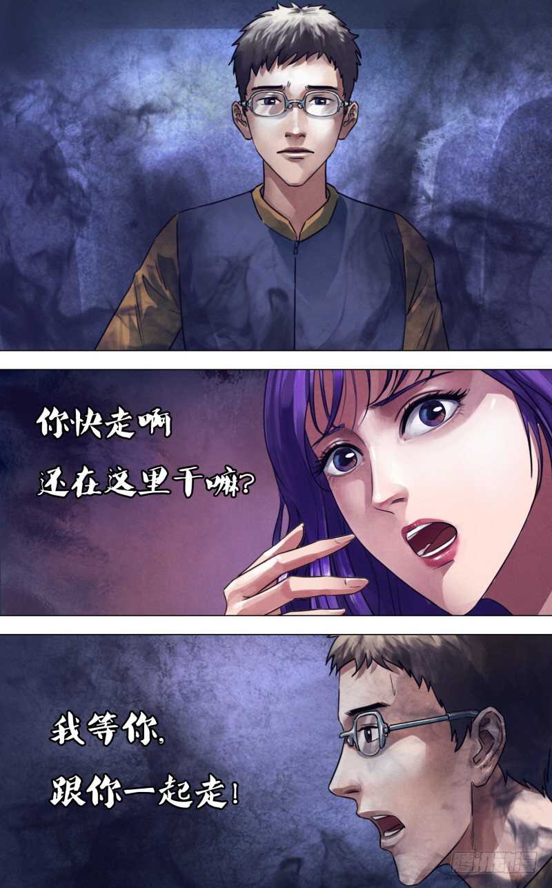 第二百二十七章心猿意马3
