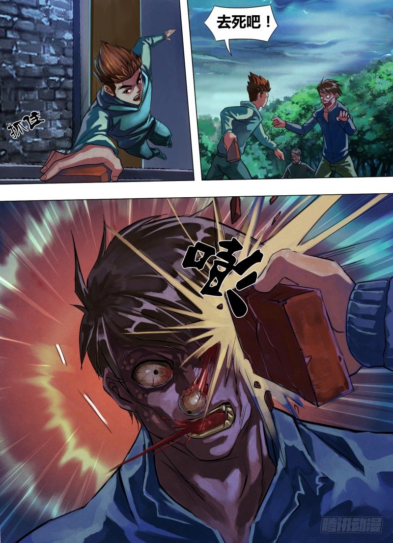 第三十九章 舍安就危8
