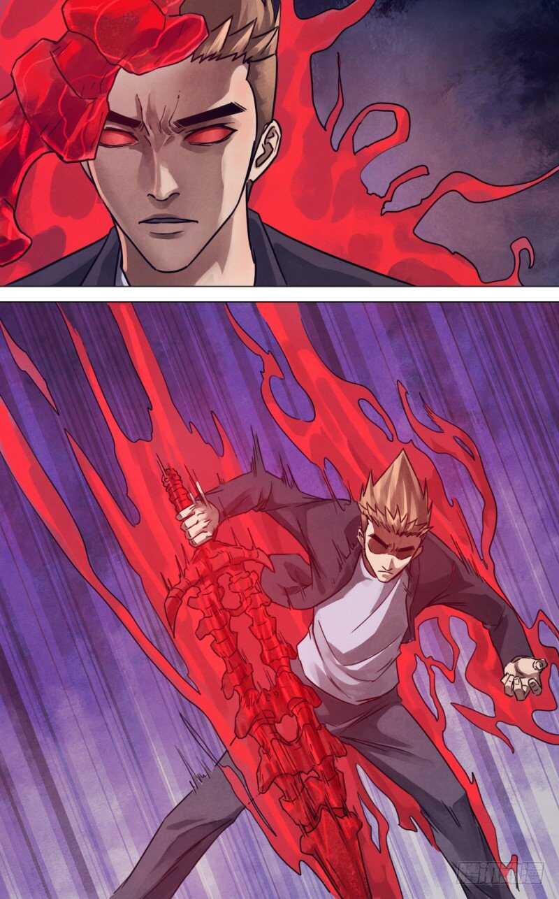 第二百三十六章烟消火灭0