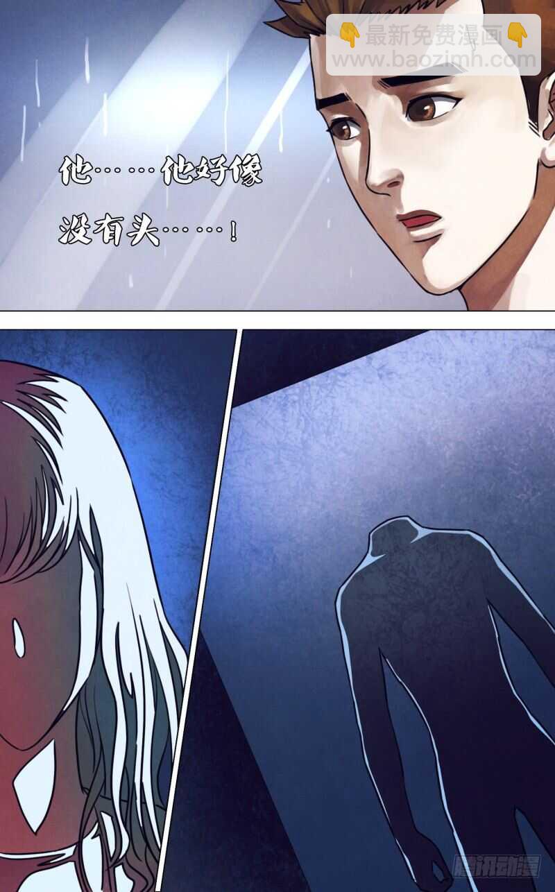 第二百二十五章一弹指顷9