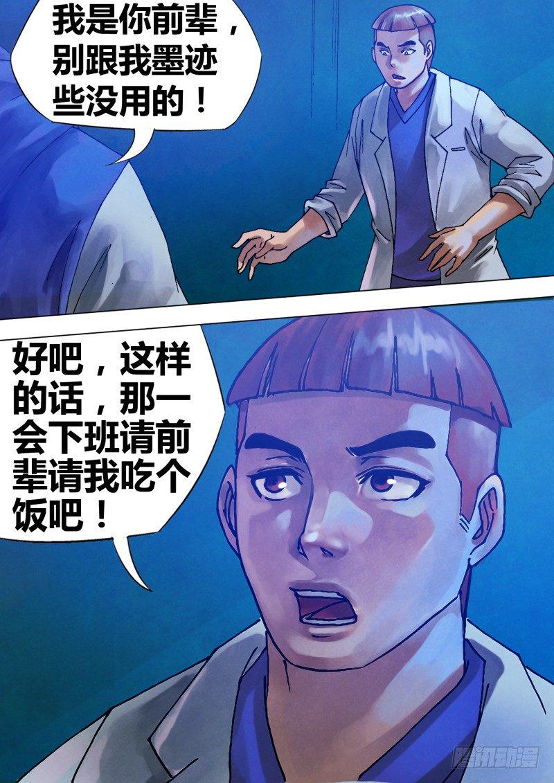 第七十章 危如累卵13