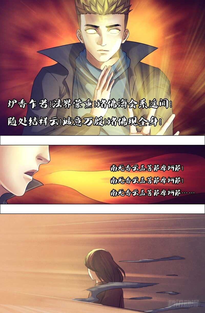 第一百七十四章雷嗔电怒1