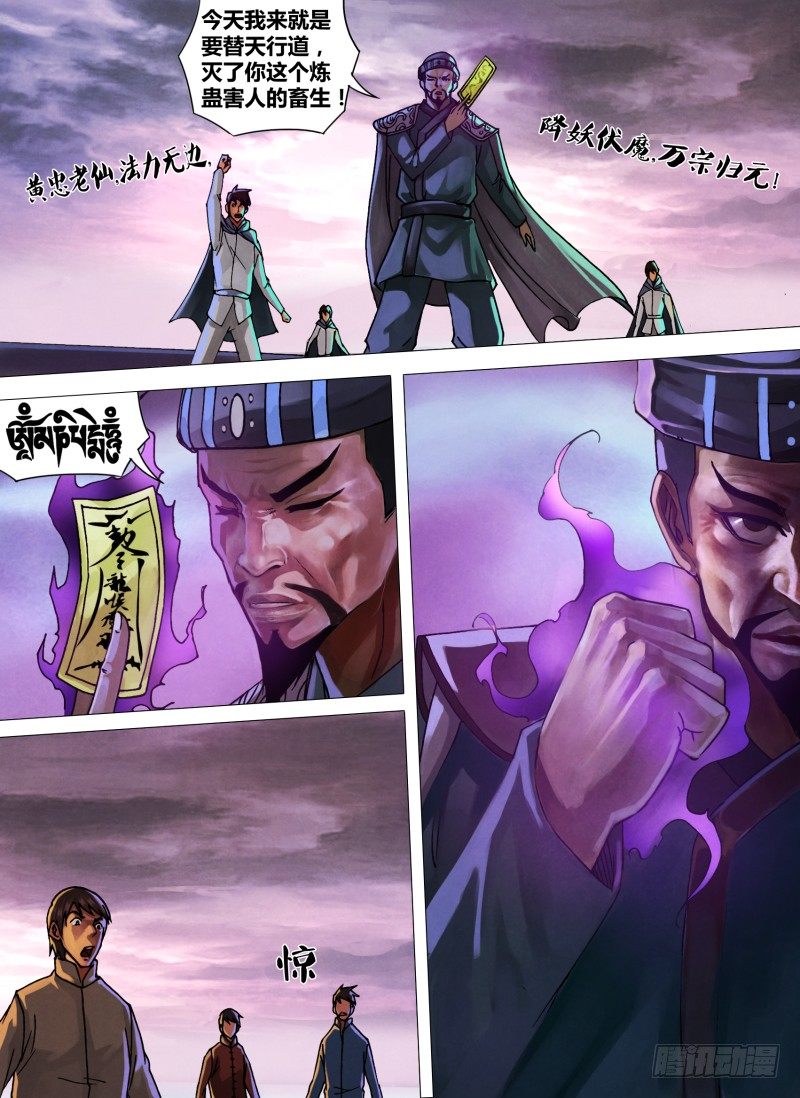 第四十五章 趁虚而入7