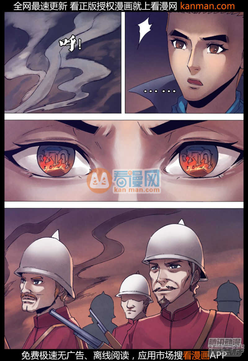 第一百四十九章 李代桃僵7