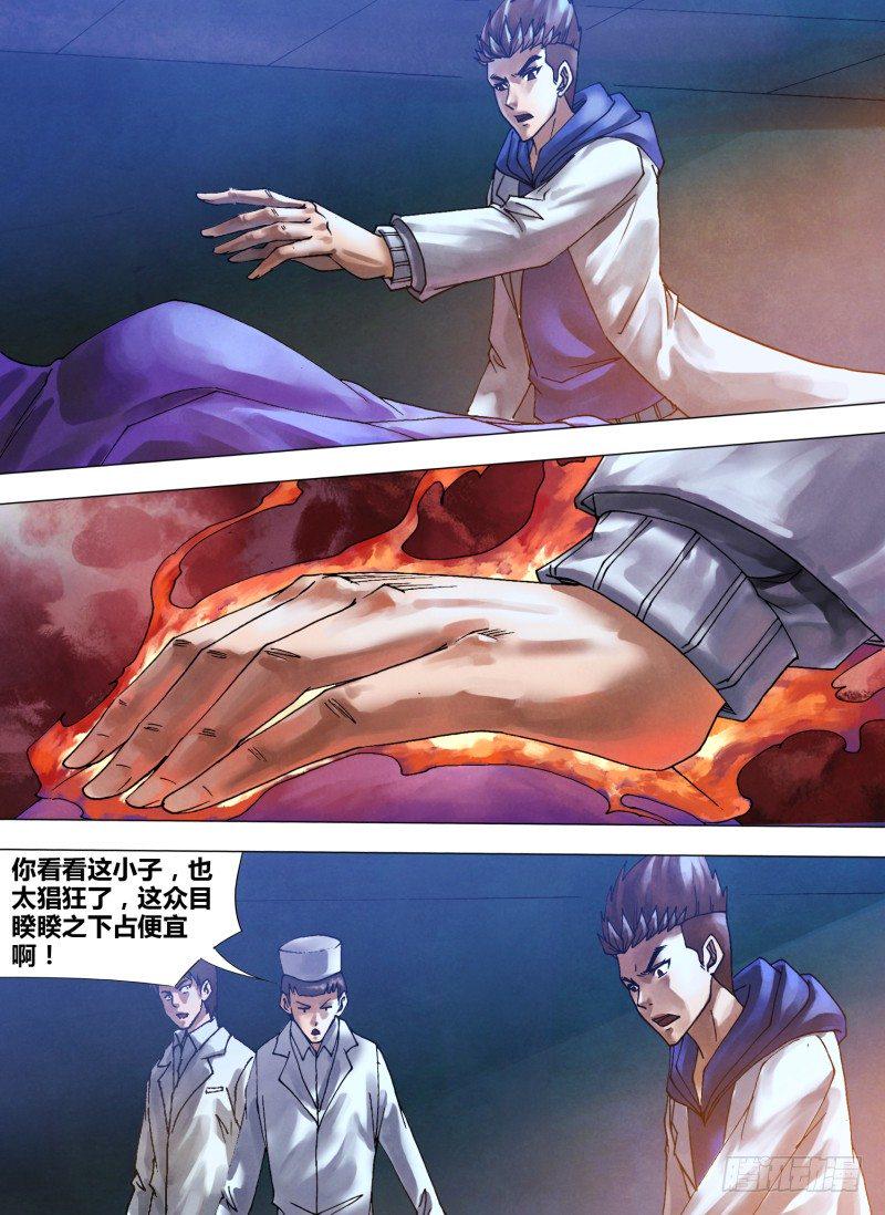第六十三章 济世救人0